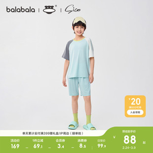 【设计师SICO】巴拉巴拉儿童睡衣套装夏空调服男童家居服