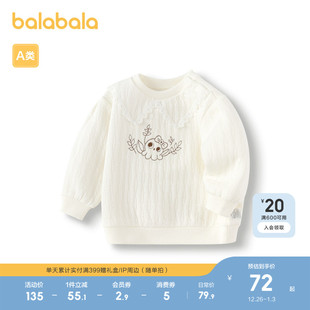 新款 t恤婴儿2025秋季 卫衣女童甜美洋气上衣 宝宝长袖 巴拉巴拉童装