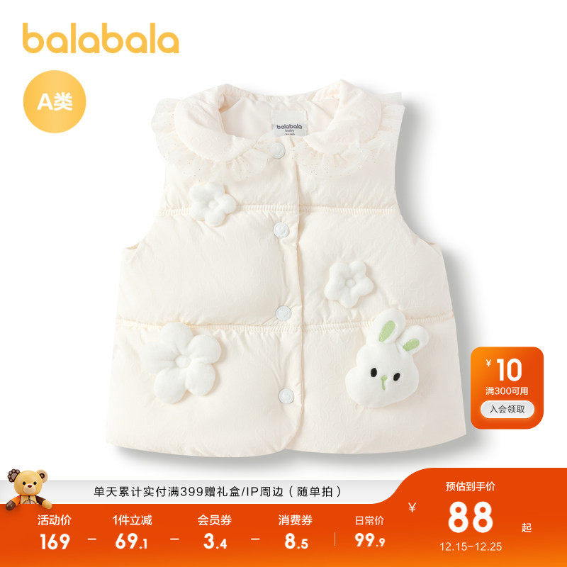 巴拉巴拉宝宝马甲外穿婴儿夹棉背心冬装加厚保暖萌趣可爱简约气质