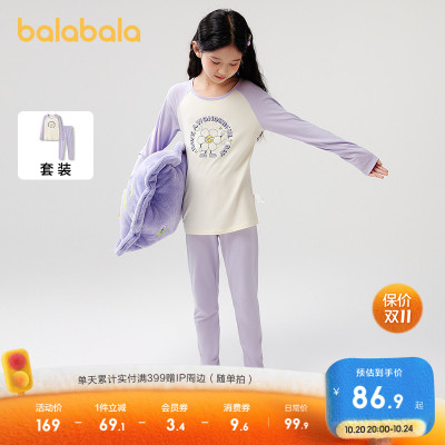 巴拉巴拉内衣套装女童打底睡衣