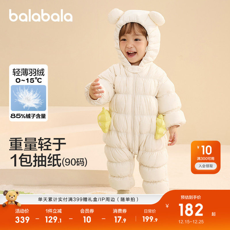 立体蓬松帽型，更加保暖舒适