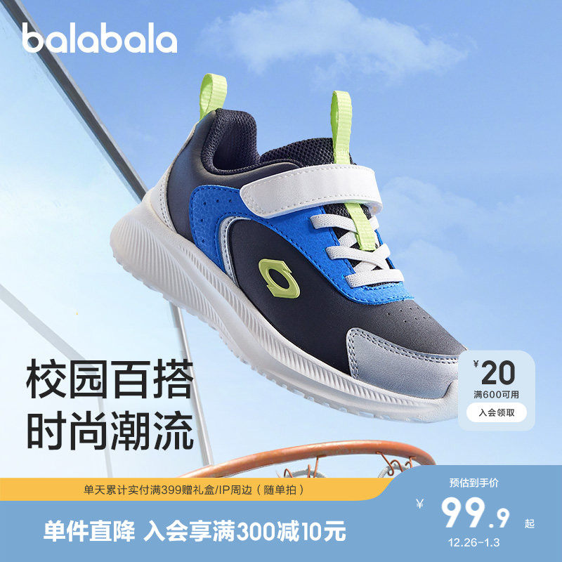 �ۻ��㣺����ɫ�� 27�� ����������ͯ�˶�͸�������ϵ�Ь 189.8Ԫ��2��(��94.9Ԫ/��)