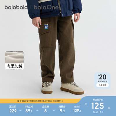 巴拉巴拉balaOne长裤加绒工装裤
