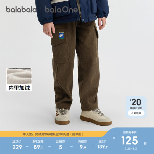 巴拉巴拉balaOne长裤加绒工装裤