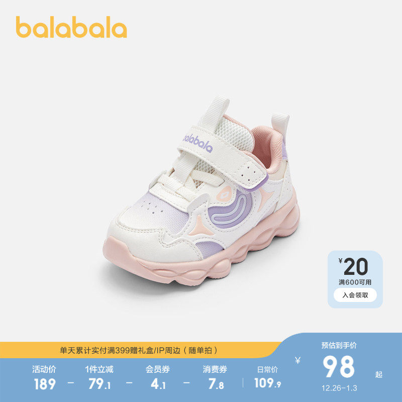 巴拉巴拉童鞋宝宝学步鞋婴儿女童运动鞋秋冬鞋子轻便舒适机能鞋潮
