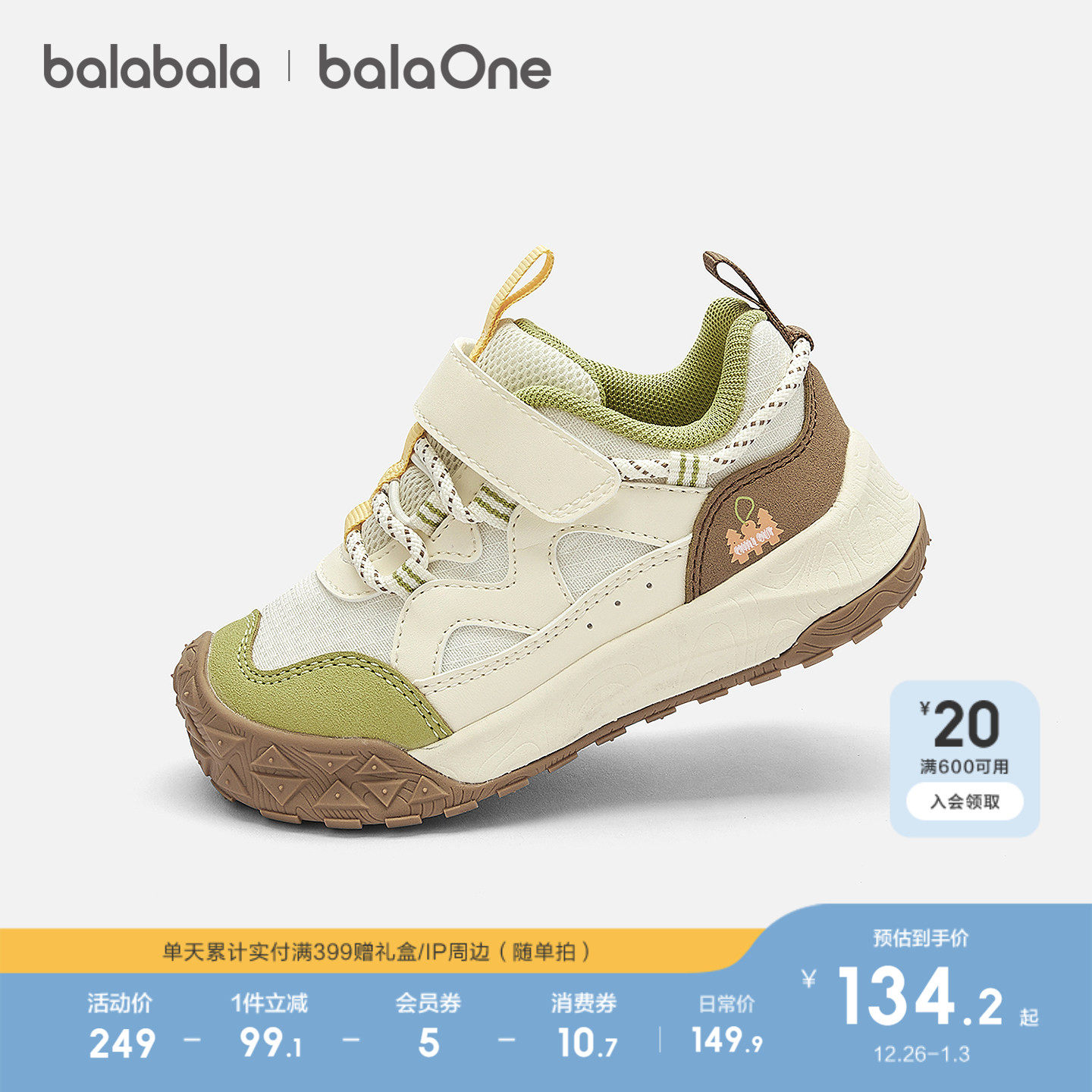 巴拉巴拉宝宝学步鞋男女童鞋运动鞋鞋子2026新秋冬老爹鞋红户外鞋