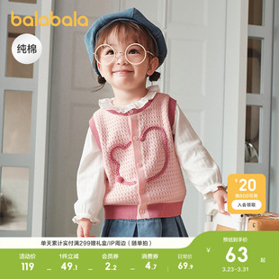 巴拉巴拉童装儿童马甲女童毛衫宝宝背心2026春秋休闲宝宝纯棉上衣