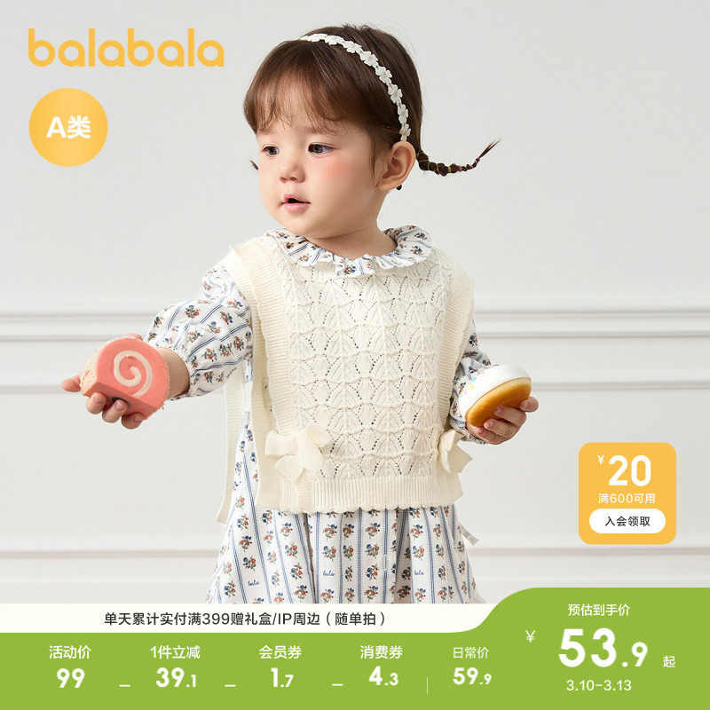 �ۻ��㣺�װ�10302 73cm ��������Ӥͯ��֯���Ŀ������� 229.6Ԫ��4��(��57.4Ԫ/��)