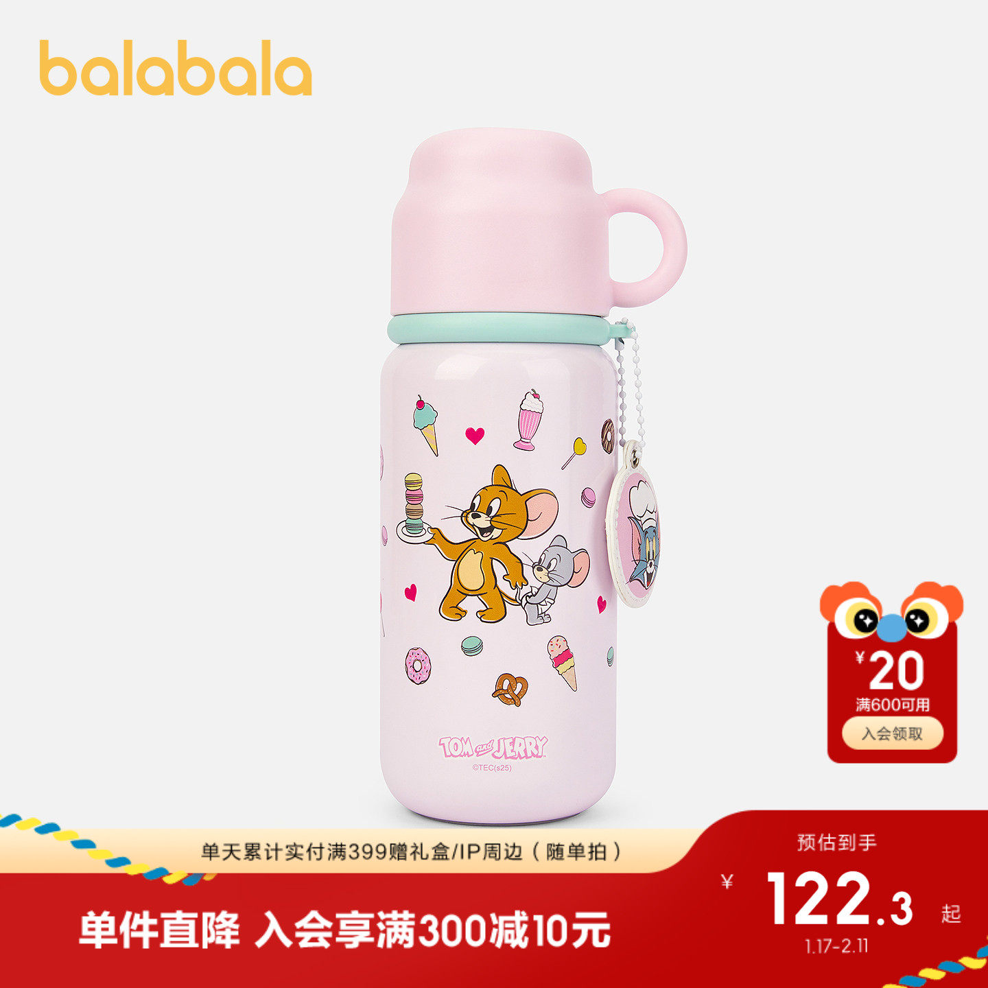 【猫和老鼠IP商场同款】巴拉巴拉儿童保温杯女童直饮水杯童趣可爱,婴童用品,儿童水杯,淘宝优惠券,粉丝福利购,淘宝优惠卷
