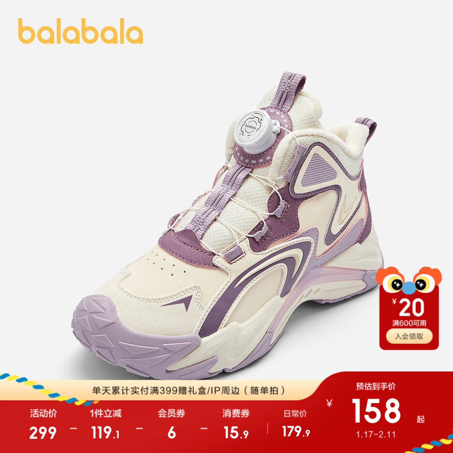 巴拉巴拉童鞋儿童运动鞋女童跑步鞋春秋鞋子防滑旋钮扣户外鞋潮流,童鞋/婴儿鞋/亲子鞋,运动鞋,淘宝优惠券,粉丝福利购,淘宝优惠卷