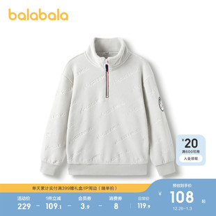 巴拉巴拉童装 一体绒保暖上衣洋气休闲百搭上衣 儿童卫衣男童秋冬装