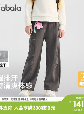 巴拉巴拉长裤女童直筒裤吸湿排汗