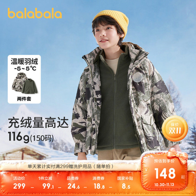 巴拉巴拉童装儿童羽绒服冬装外套男童女童加厚保暖外套潮上衣流行