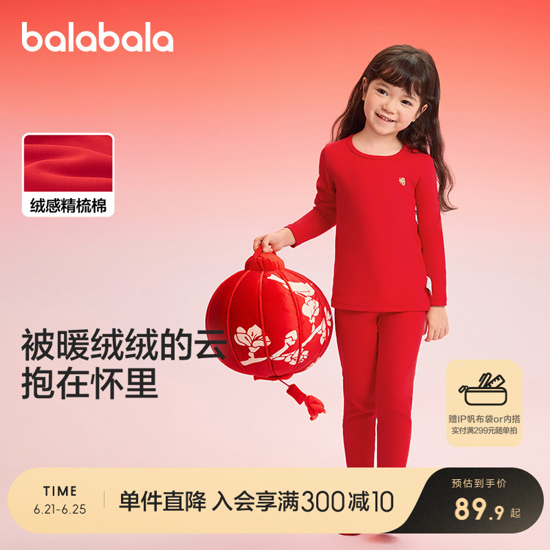 ۻ㣺죨Ů-ﶬӺ 90cm ͯůװ¿Ůͯ´㱾˯429.5Ԫ5(85.9Ԫ/)