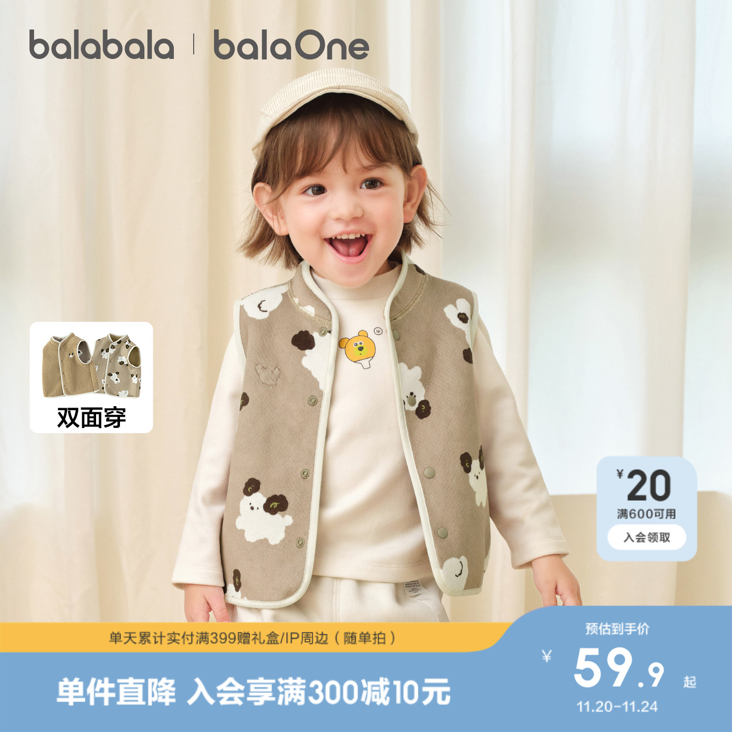 巴拉巴拉童装儿童马甲双面穿衣服男女宝宝秋冬装2025新款羊羔绒潮