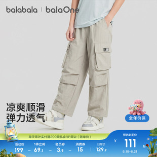巴拉巴拉童装男童女童工装裤儿童防蚊裤子2026夏装薄款中大童长裤