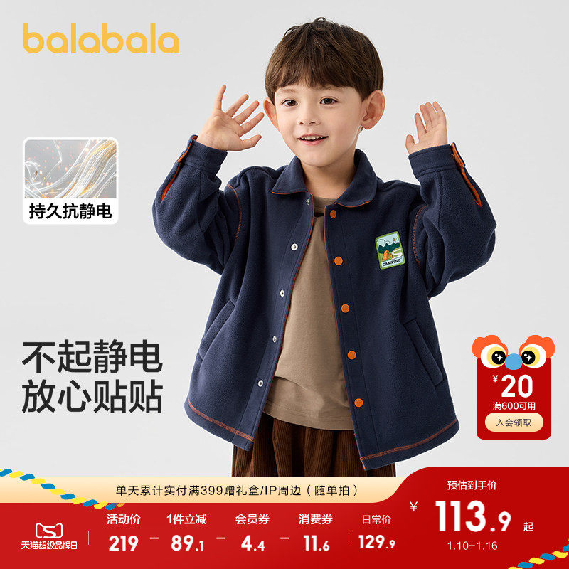 �ۻ��㣺����ɫ80821 90cm ��������ͯװ��ͯ�¿��2025������ҡ����������ͯŮͯСͯ���� 369.69Ԫ��3��(��123.23Ԫ/��)