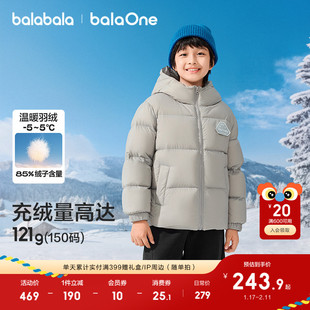 巴拉巴拉童装儿童羽绒服男童女童2025年冬装保暖三防加厚舒适上衣