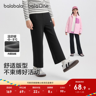 巴拉巴拉童装儿童长裤女童加绒裤子2025秋冬装新款喇叭裤保暖直筒