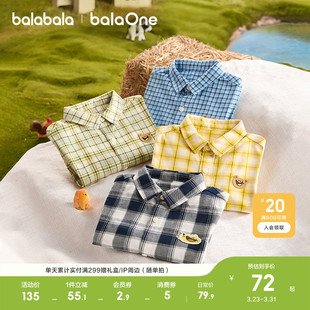 2026休闲春装 男童长袖 格子儿童外套学院风潮 宝宝衬衫 巴拉巴拉童装