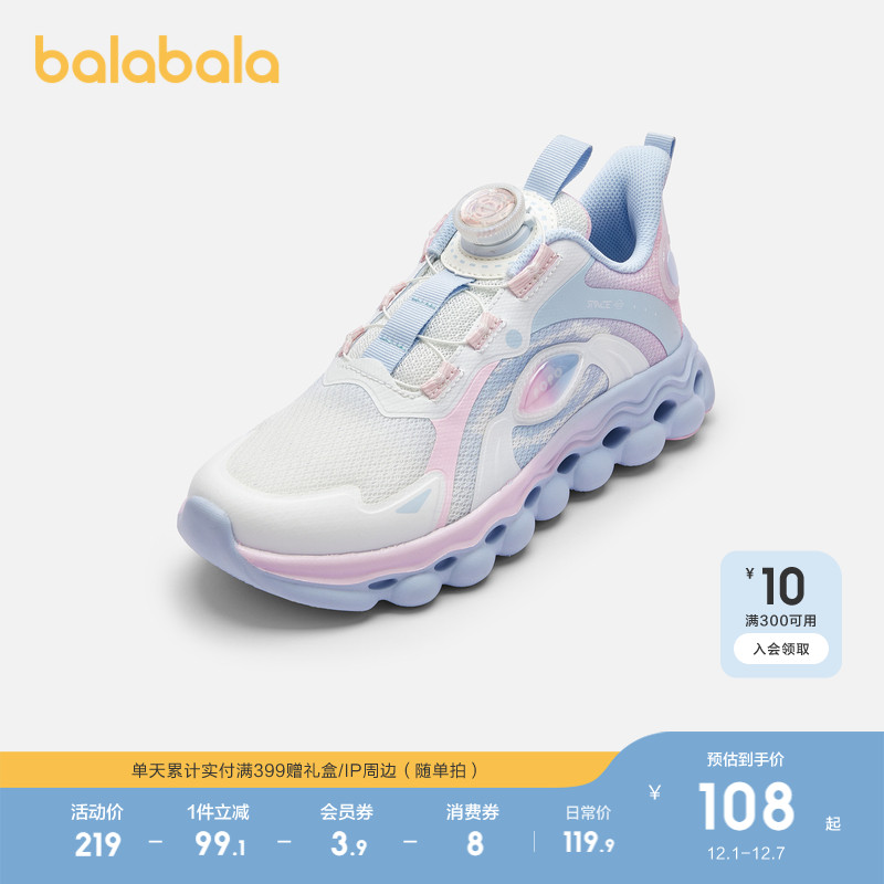 巴拉巴拉运动鞋女童鞋透气跑步鞋