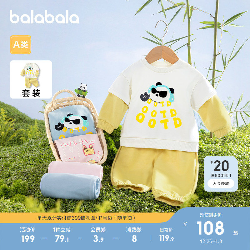 �ۻ��㣺�̰�ɫ 73cm ����������ͯ��װ��װ��Ȥ�´��� 229.8Ԫ��2��(��114.9Ԫ/��)