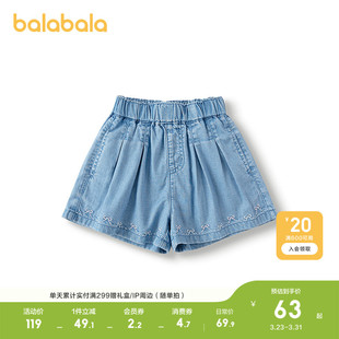 休闲A字裙裤 巴拉巴拉童装 2026夏季 女童牛仔裤 蝴蝶结抑菌 儿童短裤