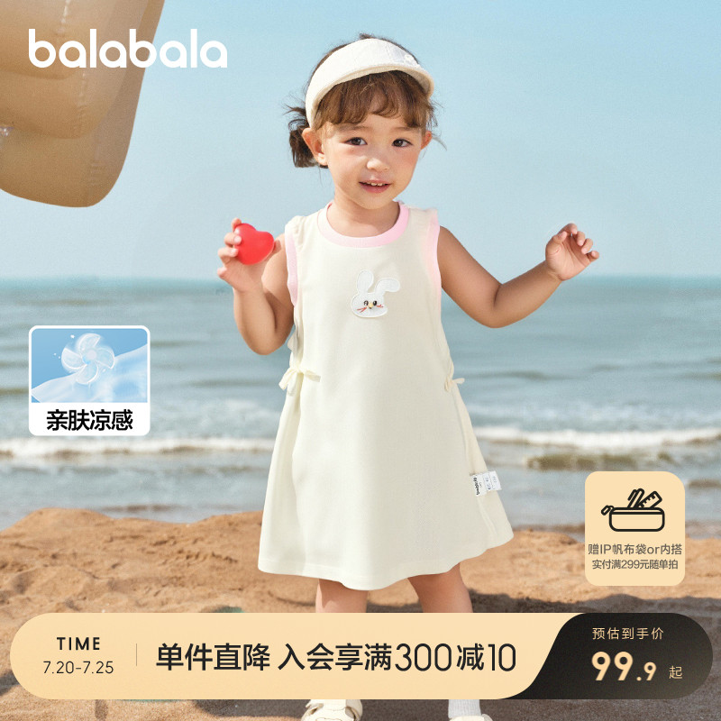 巴拉巴拉连衣裙女童背心裙子镂空