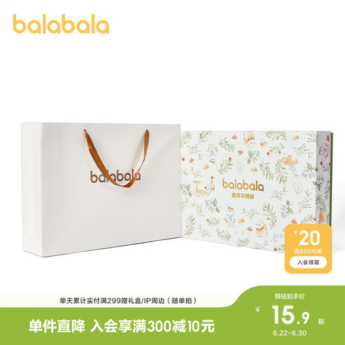 购物袋巴拉巴拉手提袋
