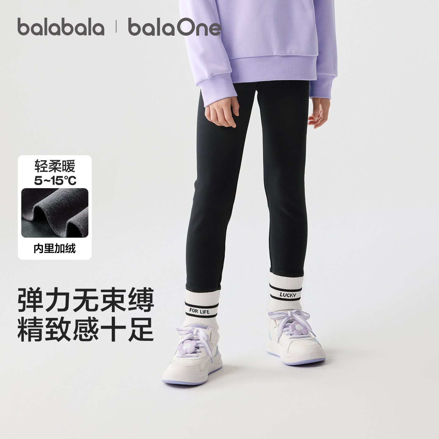 巴拉巴拉童装儿童打底裤女童2026秋冬装休闲加绒宝宝长裤保暖内搭