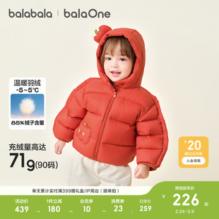 巴拉巴拉童装儿童羽绒服宝宝衣服新冬装男女童上衣红色拜年服外套