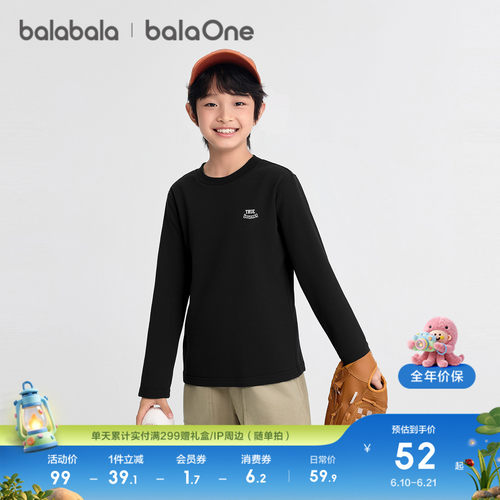 巴拉巴拉balaOne童装儿童长袖t恤