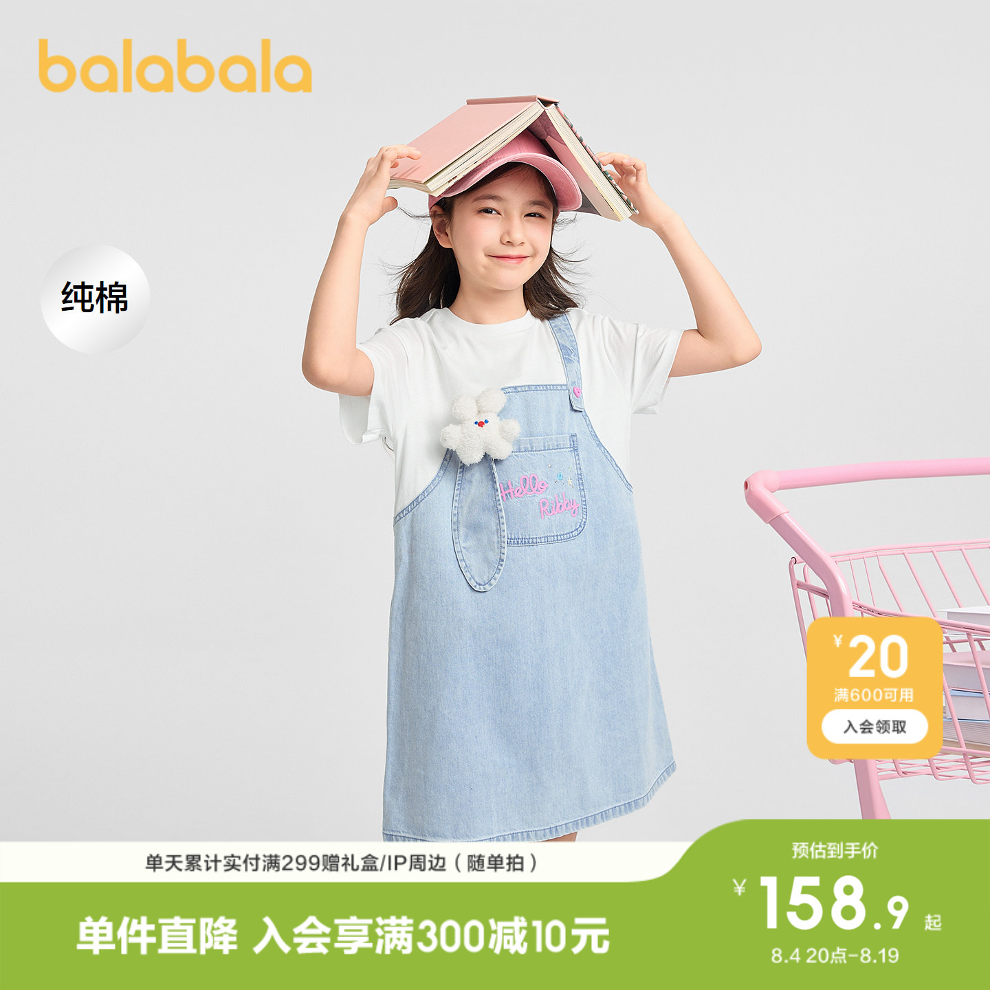 商品图片