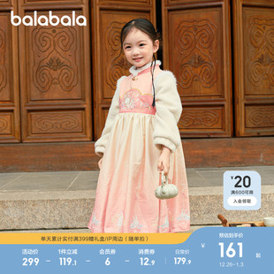 新中式 新款 拜年服刺绣儿童连衣裙子洋气 女童汉服冬款 巴拉巴拉童装