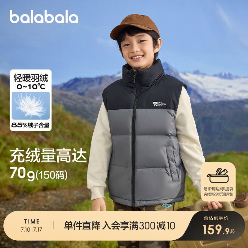 ۻ㣺90cm ɻ ͯװͯͯŮͯﶬװڵůװ459.69Ԫ3(153.23Ԫ/)