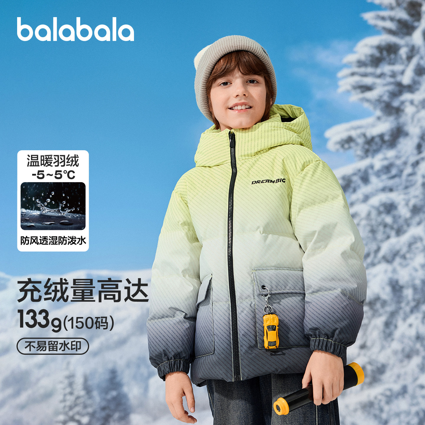 巴拉巴拉羽绒服男童厚款防护外套