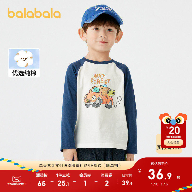 �ۻ��㣺����41185 90cm ������������T����ͯ���޴���� 189.5Ԫ��5��(��37.9Ԫ/��)