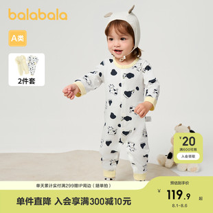 巴拉巴拉童装 春秋 新生儿宝宝连体衣满月服爬服婴儿2025新款 两件装