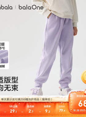 巴拉巴拉balaOne长裤女童休闲裤