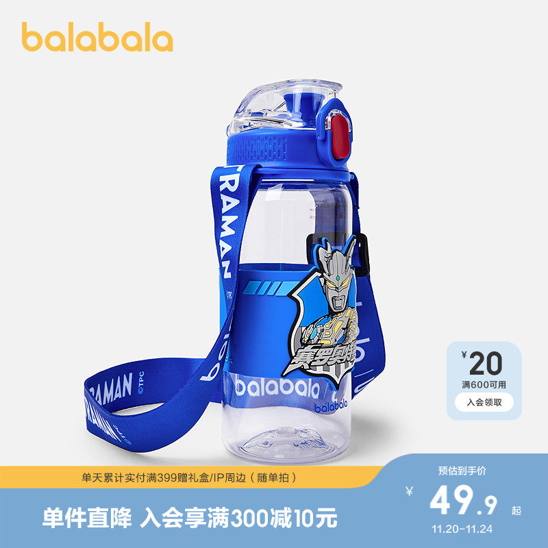 �ۻ��㣺550mL ��ɫ��00388 ������ֱ����Ȥ�ᳱ��������ˮ��