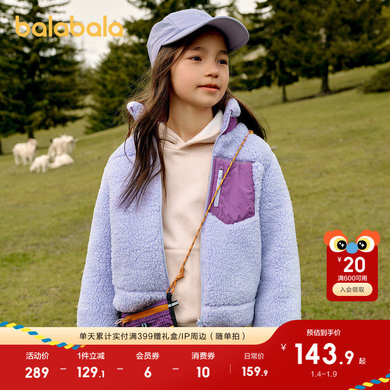 �ۻ��㣺������70601 100cm ����������ͯ����ҡ�������洩 459.69Ԫ��3��(��153.23Ԫ/��)