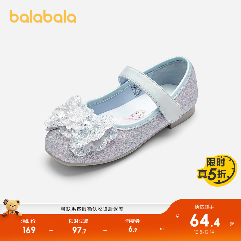 ۻ㣺ʿIPŮͯЬɯ´Ь 169.8Ԫ2(84.9Ԫ/)