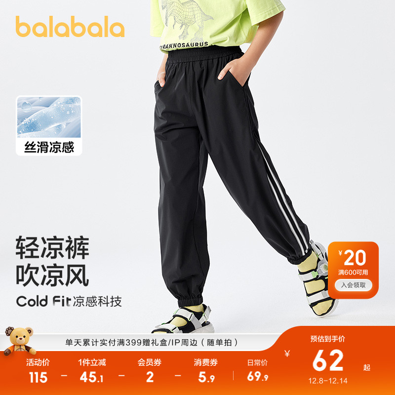 ۻ㣺ͯװͯпͯļдͯŮͯ˶ײɫ 199.71Ԫ3(66.57Ԫ/)