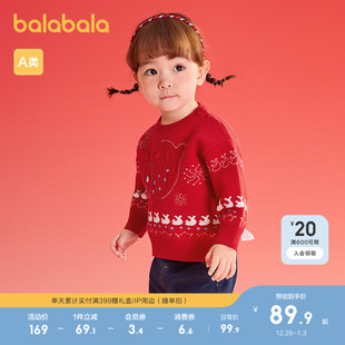 婴儿针织毛衫 冬装 女红色拜年服上衣 宝宝毛衣2025新款 巴拉巴拉童装