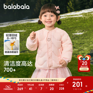 【商场同款】巴拉巴拉宝宝羽绒服保暖内胆男女童外套2025新冬小童