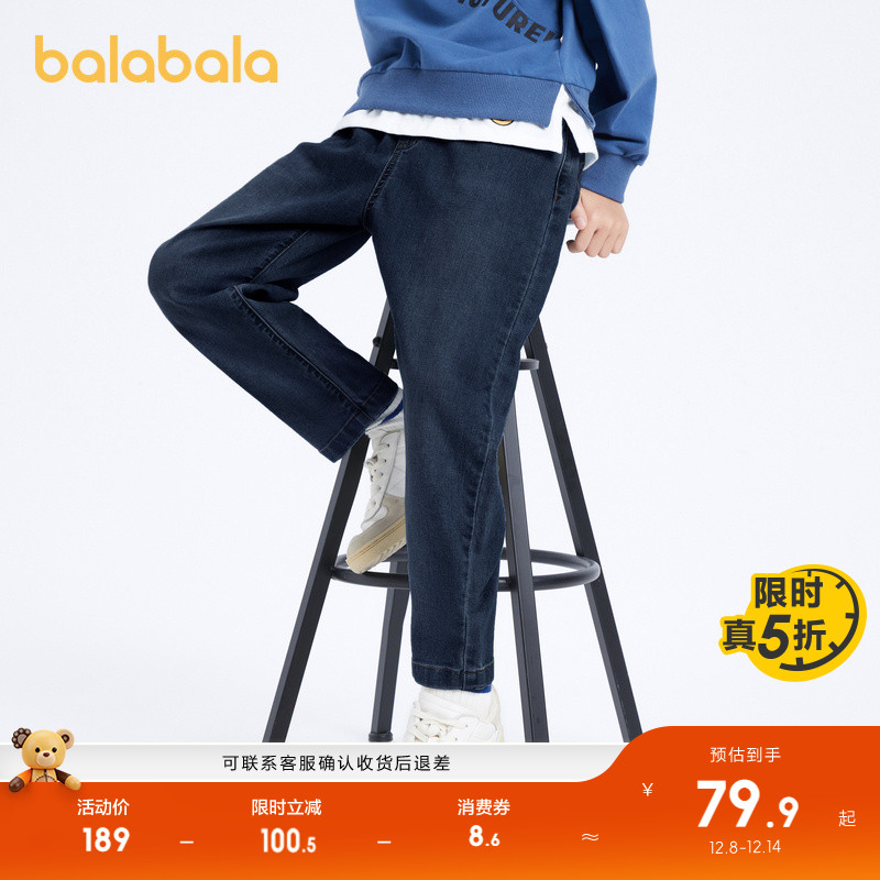 巴拉巴拉长裤男童牛仔裤休闲时尚