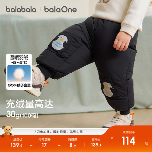 儿童羽绒裤男童长裤冬季女童宝宝