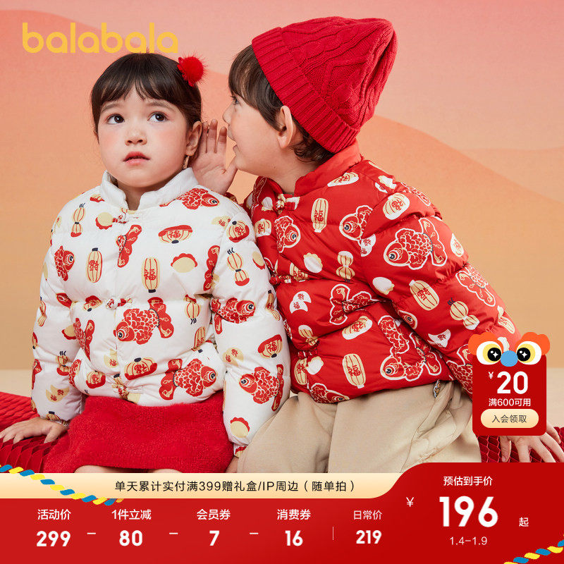 ��������������ͯ���޷���װ��ͯŮͯ���׺�ɫ���������ʽ��ů�� 186.51Ԫ