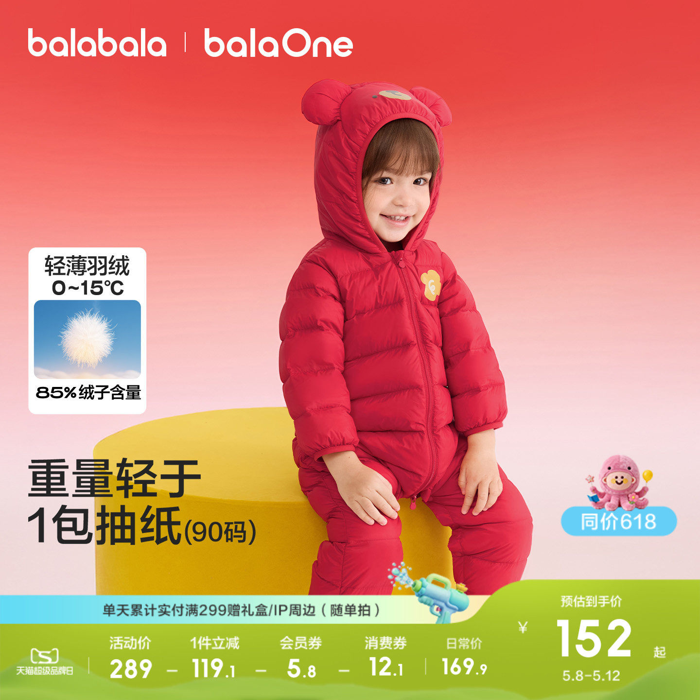 �ۻ��㣺��������������������������73cm ��������-���ɫ  481.02Ԫ��3��(��160.34Ԫ/��)