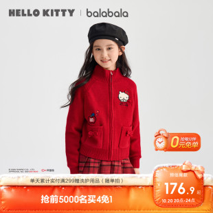 【HelloKitty】巴拉巴拉儿童宝宝毛衣打底衫女童26新款春秋装红色